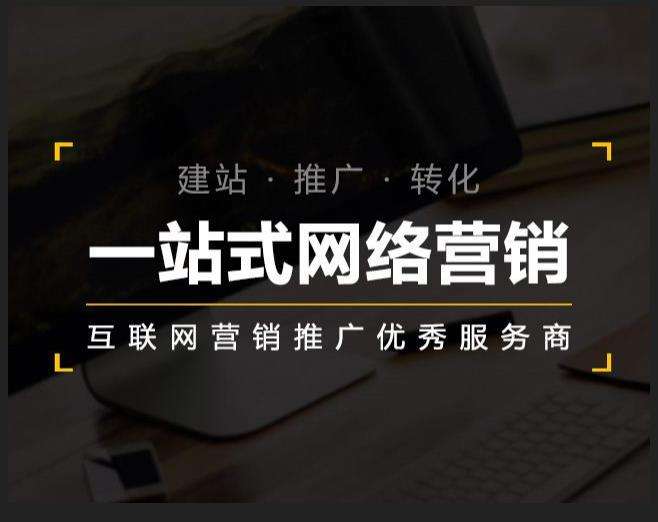 乐安企业如何怎么利用网络推广抓取潜在客户