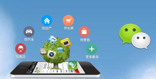 乐安分析企业微信公众号平台开发的优势有哪些？