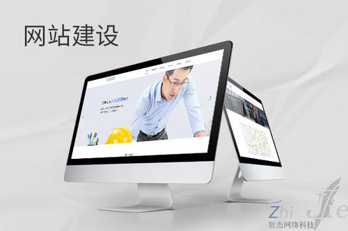 乐安网站建设公司分析网页设计如何提升吸引力
