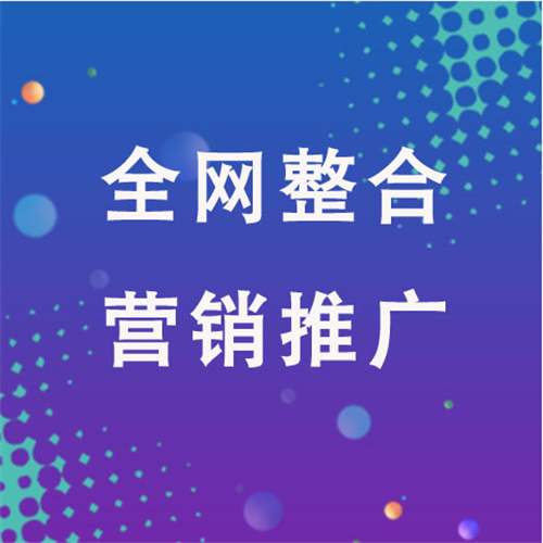 乐安企业网络推广老是没有客户的原因是什么呢