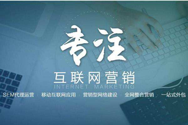 乐安电商行业做网络推广需要具备的条件有哪些