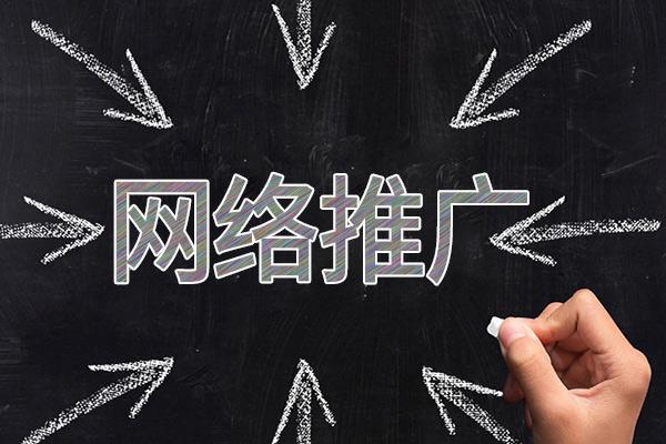 乐安网络推广公司介绍几个企业软文推广的发布平台
