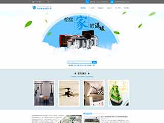 乐安电器,家电公司网站模板,电器,家电公司网页模板